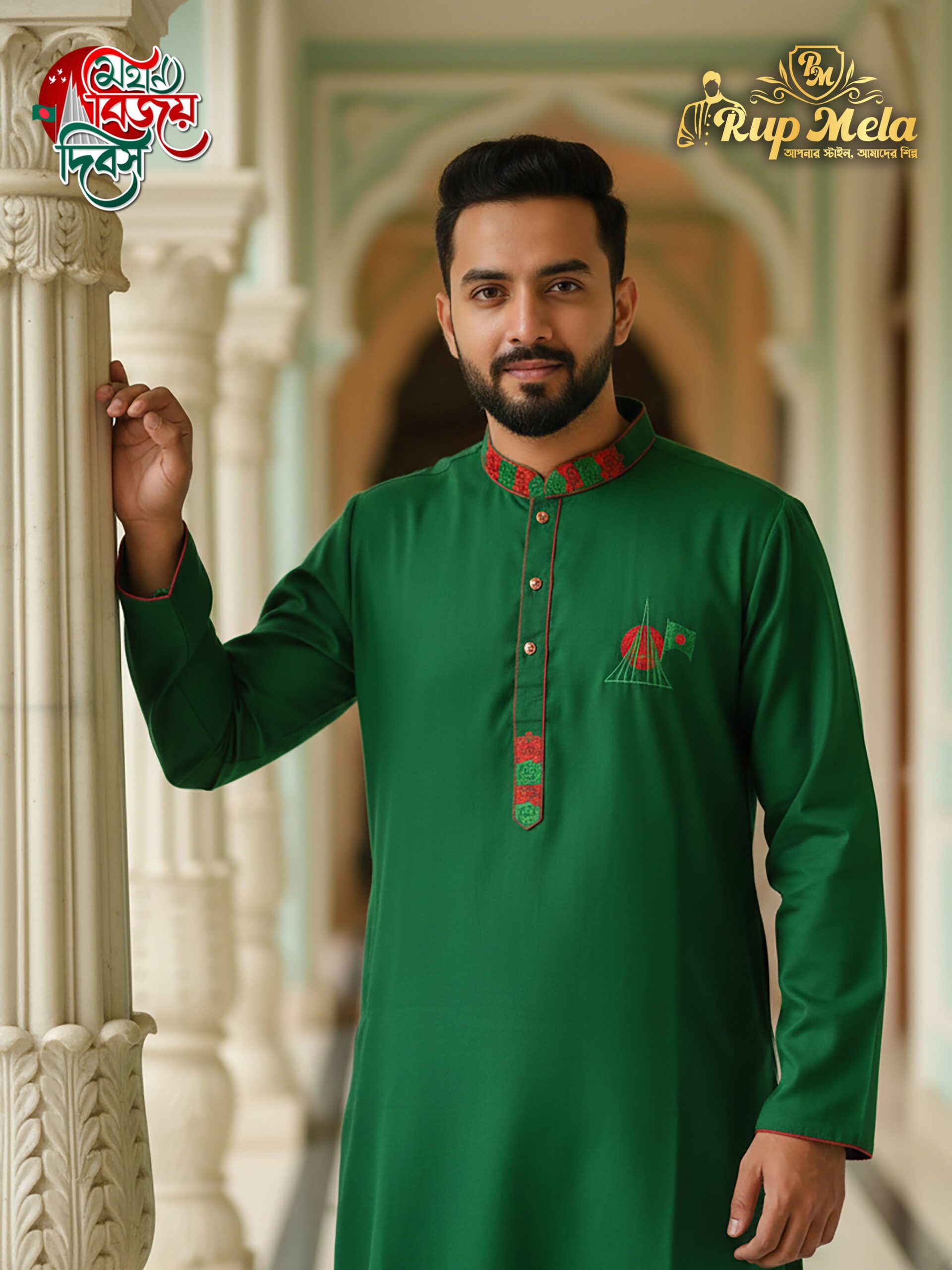 Victory Day Panjabi Side Design